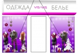 Оформление витрин и фасадов Оформление витрин и фасадов