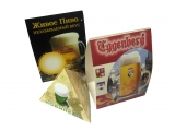 Настольный календарь