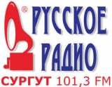 Размещение рекламы в эфире ''Русского радио в Сургуте'' Размещение рекламы в эфире ''Русского радио в Сургуте''