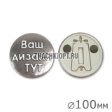 Фоторамка настольная с магнитом 100 Фоторамка настольная с магнитом 100