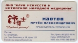 Особенные сувениры