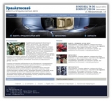 Сайт-Визитка от 4 900 руб. Сайт-Визитка от 4 900 руб.