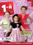 одна полоса