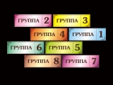 Таблички для детского сада (Т-006)