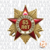 Нагрудные знаки. Изготовление нагрудных знаков Нагрудные знаки. Изготовление нагрудных знаков