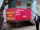 Баннеры, широкоформатная печать Баннеры, широкоформатная печать