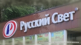 Производство объемных световых букв Производство объемных световых букв