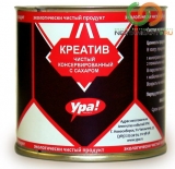 Необычный подарок в консервной банке с логотипом Необычный подарок в консервной банке с логотипом