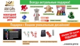 НОВОГОДНИЙ АССОРТИМЕНТ 2015!