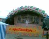 Пневмогирлянда ''Яблоня''