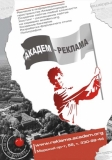 Разработка дизайн макетов