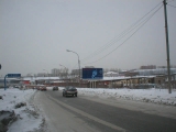 Щиты. 