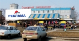 Брандмауэрные панно. Вид с ул. Челюскинцев