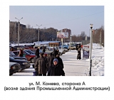 Щиты. сторона А