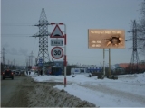 Щиты. Сторона А