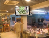 Экранные установки. 