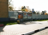 Остановочные комплексы. 