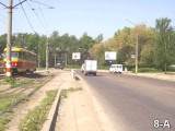 Щиты. 