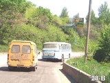 Щиты. 