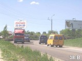 Щиты. 