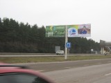 Щиты. В центр города